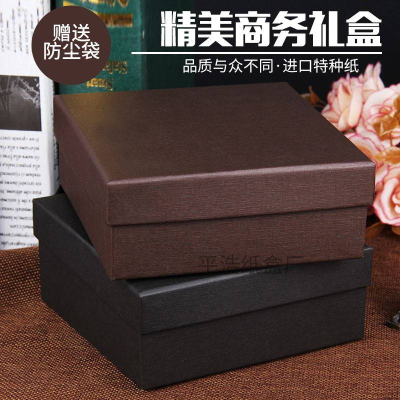 精美天地盖腰带盒皮带包装盒牛皮纸礼盒定做正方形盒子定制