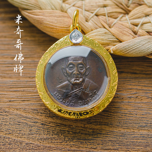 自身大模 佛历2519年 泰国佛牌佛像 龙婆喜