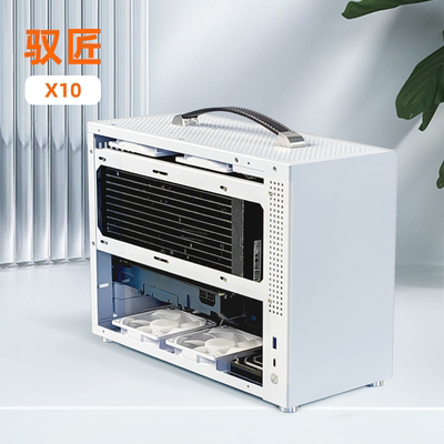 支持定做驭匠X10手提便携matx紧凑型240水冷电脑小机箱