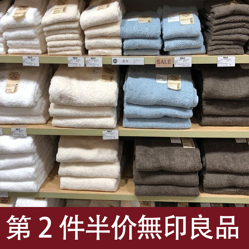 无印日式纯棉毛巾浴巾家用新疆全棉吸水不掉毛洗脸面巾洗澡巾男女,居家布艺,毛巾/面巾,淘宝优惠券,粉丝福利购,淘宝优惠卷