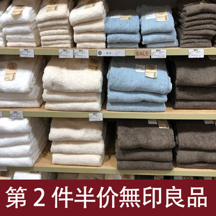 无印良品纯棉毛巾浴巾家用新疆全棉吸水不掉毛洗脸面巾洗澡巾男女