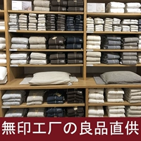 Bộ đồ cotton bốn mảnh MUJI Tianzhu Bộ đồ dệt kim cotton ký túc xá bộ đồ giường bằng vải cotton - Bộ đồ giường bốn mảnh bộ drap giường 1m6