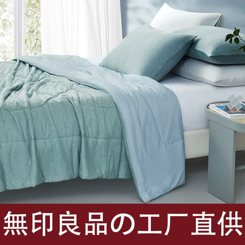 Одеяло MUJI Tencel с охлаждением и кондиционером, весенне-осеннее одеяло, одноместное одеяло для общежития, тонкое хлопковое летнее одеяло, летнее прохладное одеяло