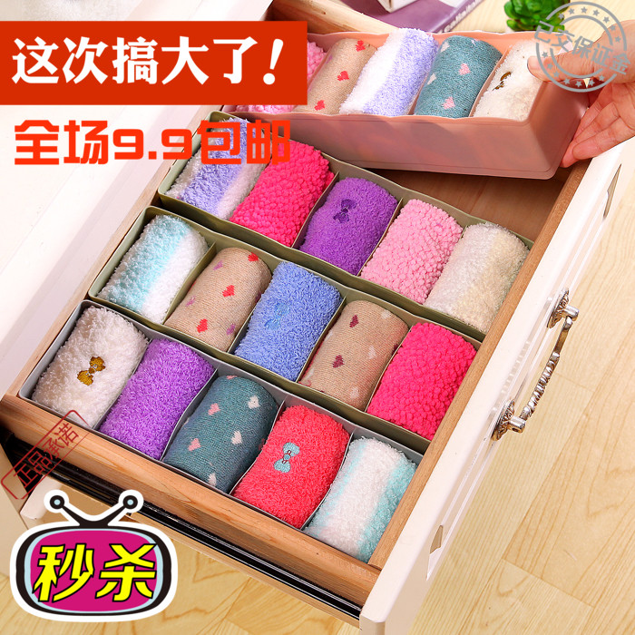 家用塑料衣柜内衣收纳盒?#30007;?#20869;裤袜子整理盒桌面储物箱满包邮