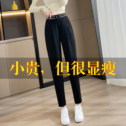 哈伦裤女春秋高腰2025新款胖mm大码宽松显瘦九分小个子西装老爹裤