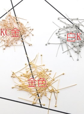 diy铜制发簪串珠饰品配件大头针