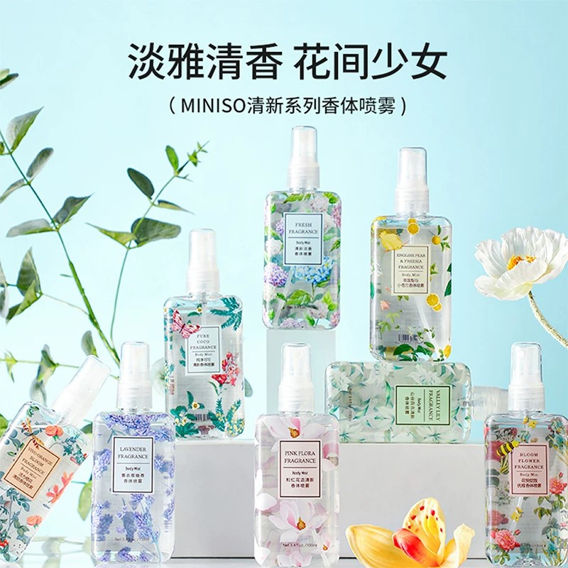 【名创优品】淡雅清香清新系列香体喷雾花间少女花香便携持久留香
