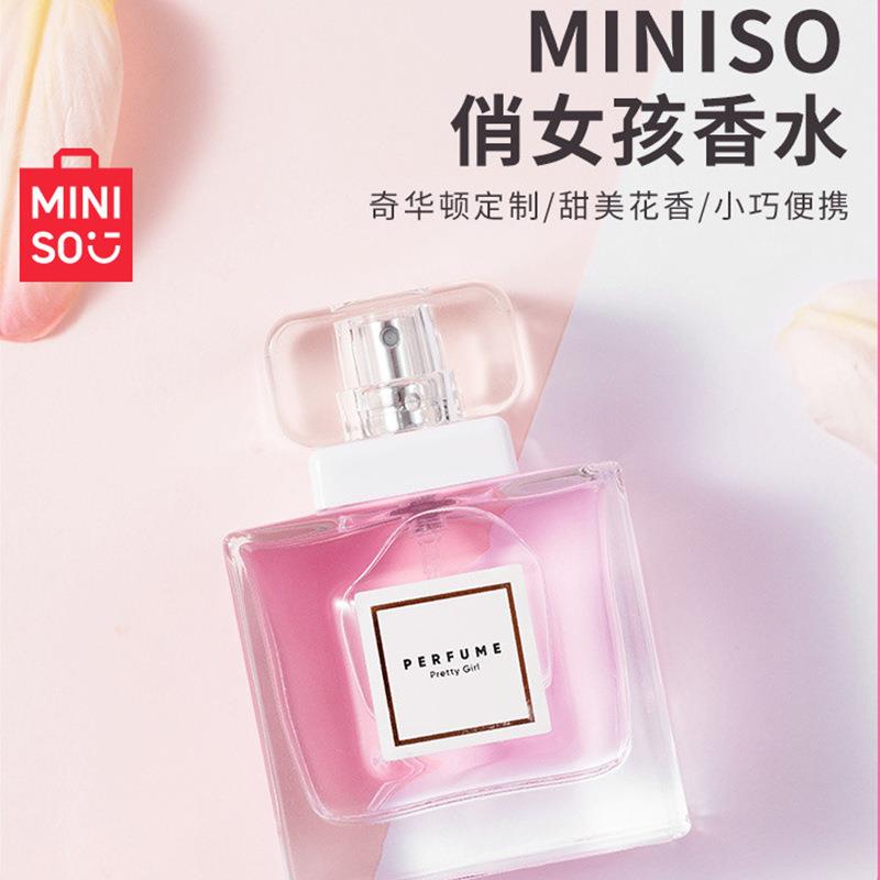 MINISO俏女孩持久水果香水小样