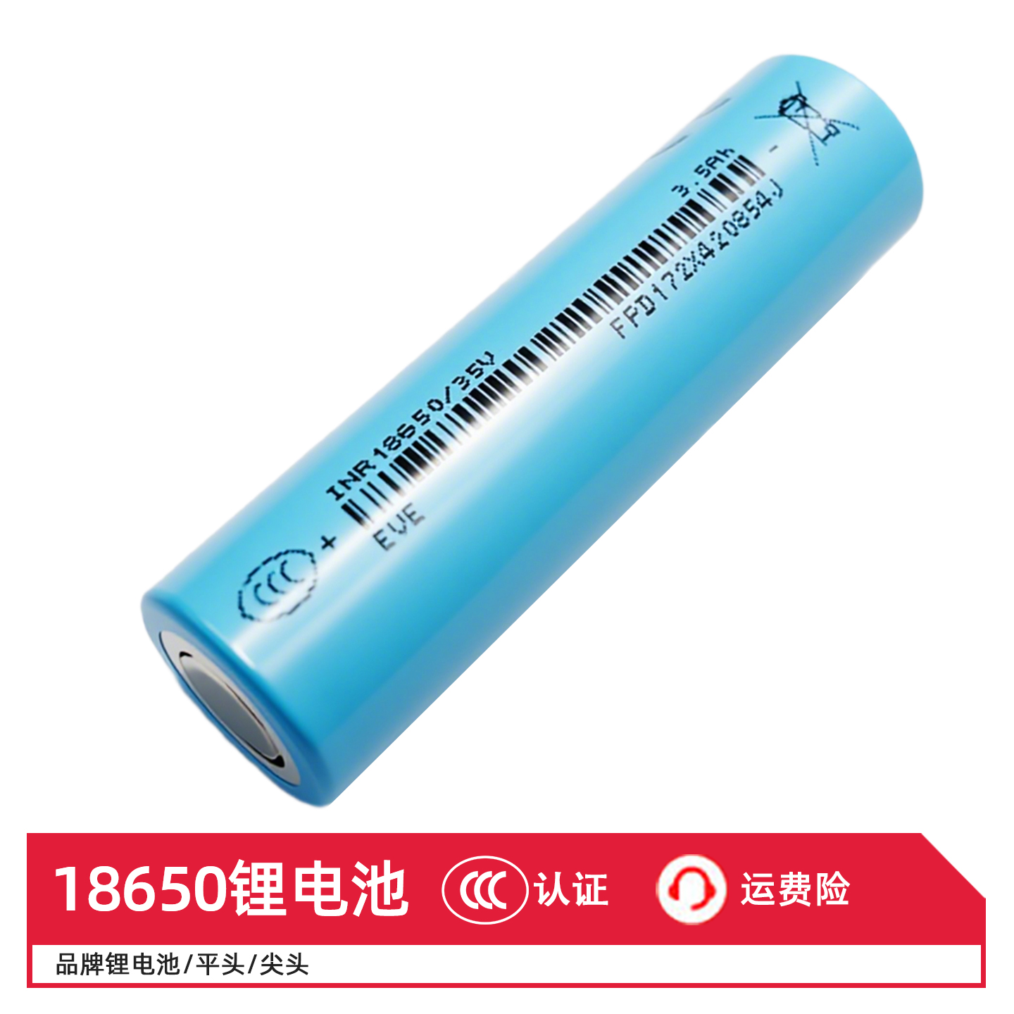 18650锂电池充电器大容量