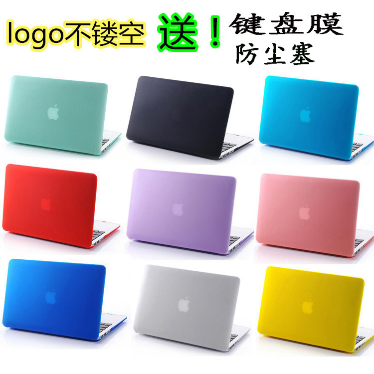 保护壳适用苹果笔记本macbookair11 壳15寸 pro 电脑外套磨砂水晶