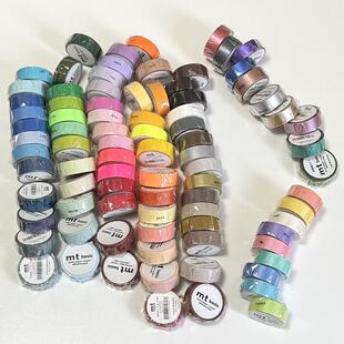 MT纯色胶带基础67卷高亮度10卷珠光9卷共86卷手帐拼贴现货All in