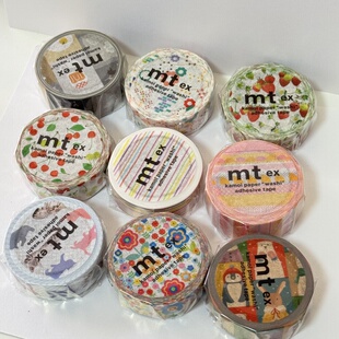 MT手账拼贴基础款蛋糕粉笔线条草莓樱桃秋冬缤纷小花