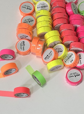 MT基础款荧光纯色胶带手账拼贴