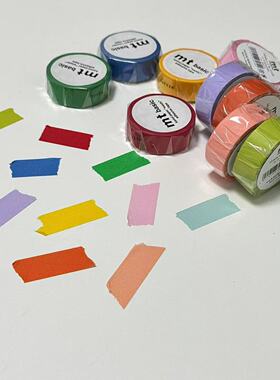 MT基础款纯色胶带手账拼贴MT01P181R~191R