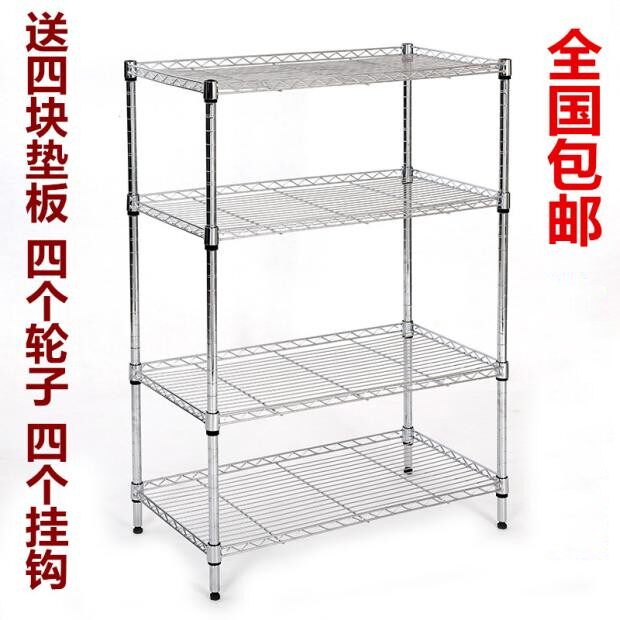 厨房用品置物架不锈钢色烤箱储物架微波炉架收纳架4层架锅架包邮