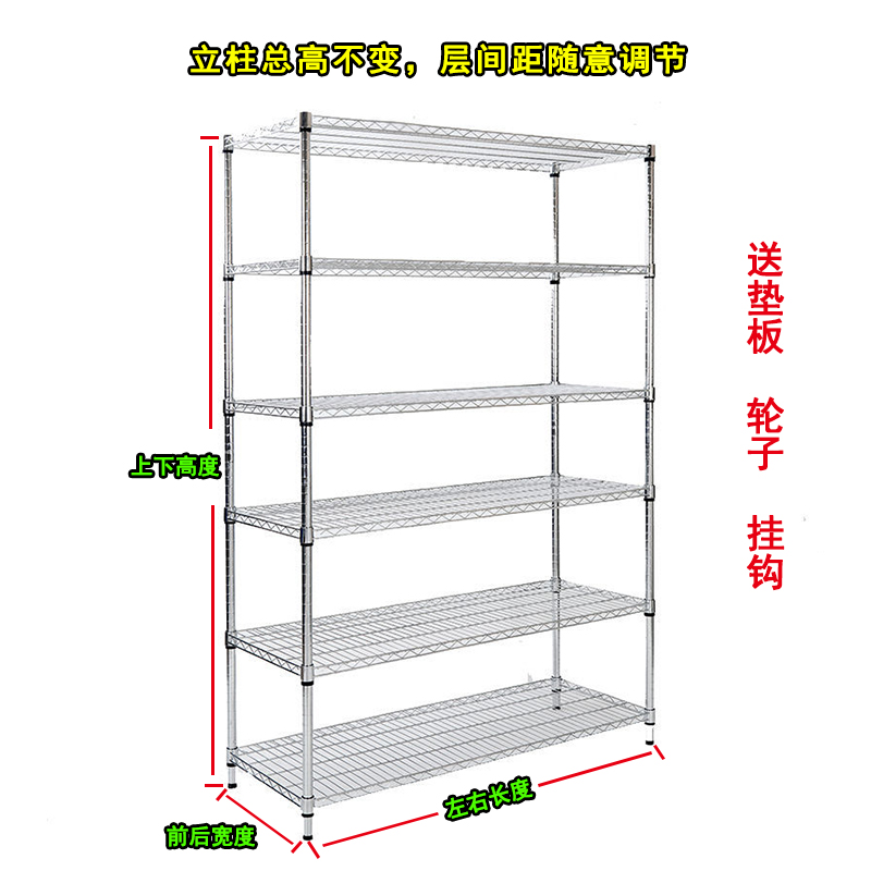 多功能6层不锈钢色厨房置物架