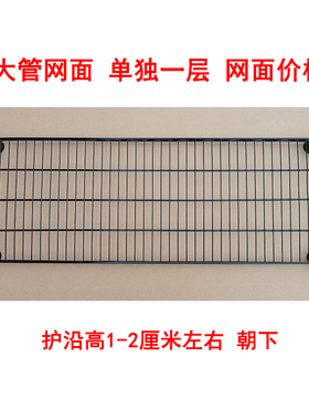 DIY置物架收纳整理架储物层架自由组合储物架25MM大管网片立柱