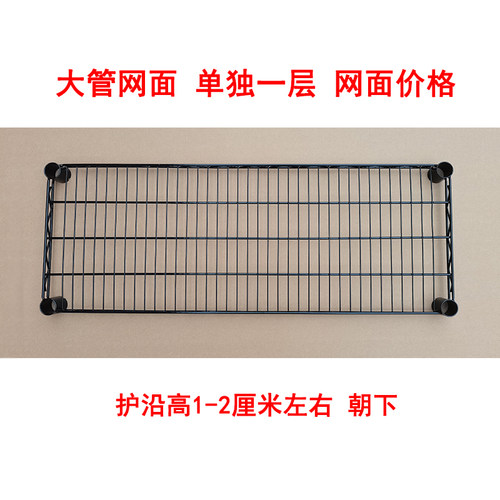 落地式收纳整理架花架碳钢材质