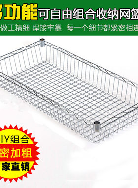 diy网片自由收纳落地厨房置物架