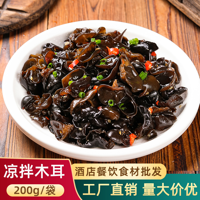 凉拌娘卤木耳饭店半成品预制菜