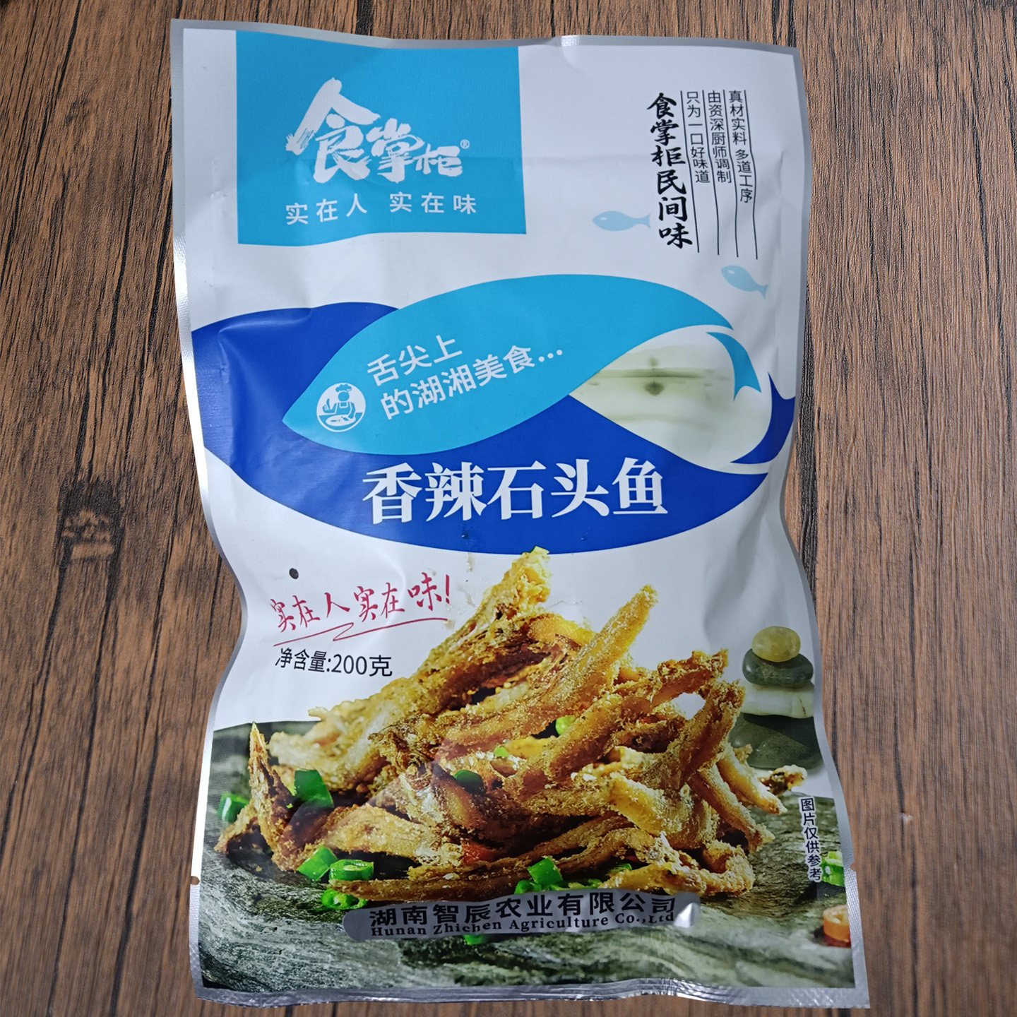 食掌柜香辣石头鱼半成品预制菜