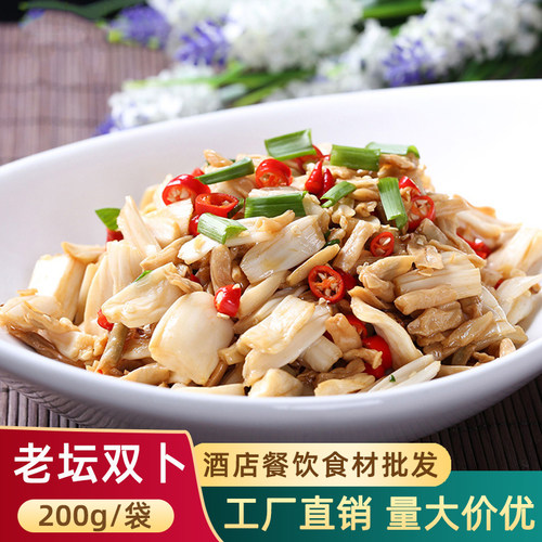 老坛双卜湖南特产卜豆角卜藕尖