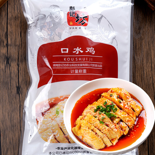 彭记坊口水鸡棒棒鸡半成品凉菜