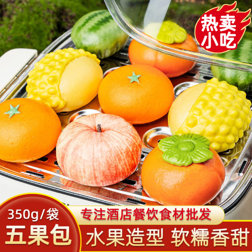 五果拼盘包果蔬水果夹心早餐点心