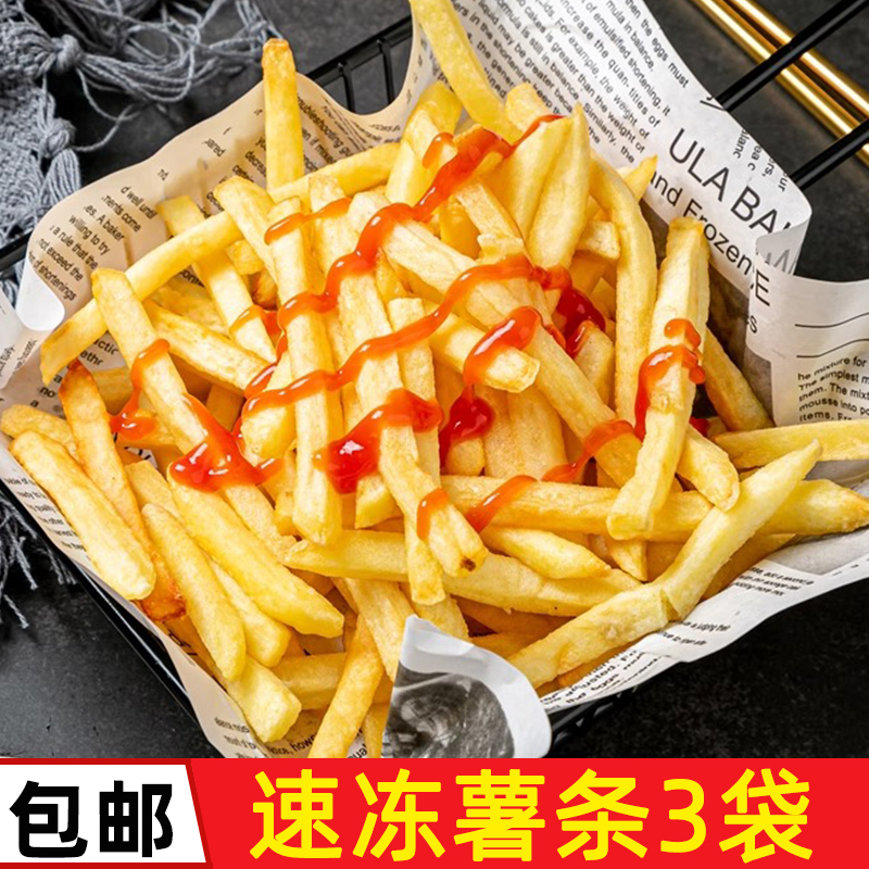 美式西餐冷冻薯条半成品油炸粗细土豆条小吃空气炸锅商用家庭零食