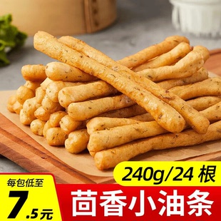 千味央厨茴香小油条商用半成品早餐火锅食材速冻食品油炸小吃油条