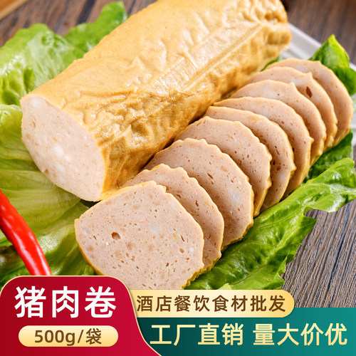 潮汕特产猪肉卷章腐皮猪肉卷广章
