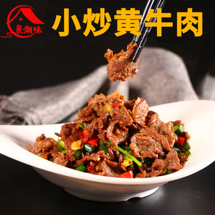 小炒黄牛肉225g酒店饭店餐饮商用特色菜半成品牛肉片冷冻湘菜食材