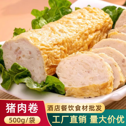 潮汕特产小吃猪肉饼广章腐皮肉条卷章 汕头猪脚饭火锅食材猪肉卷