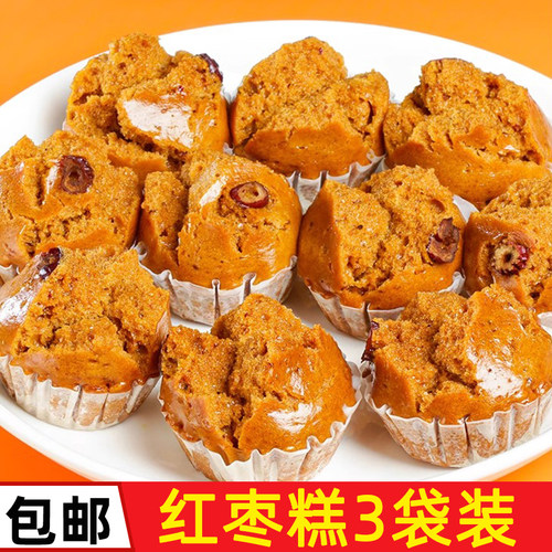 红枣糕黑糖开花馒头发糕半成品