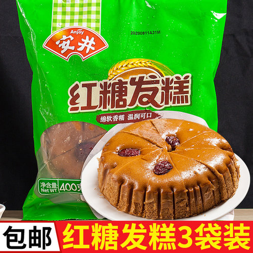 安井红糖发糕加热即食红枣糕早餐