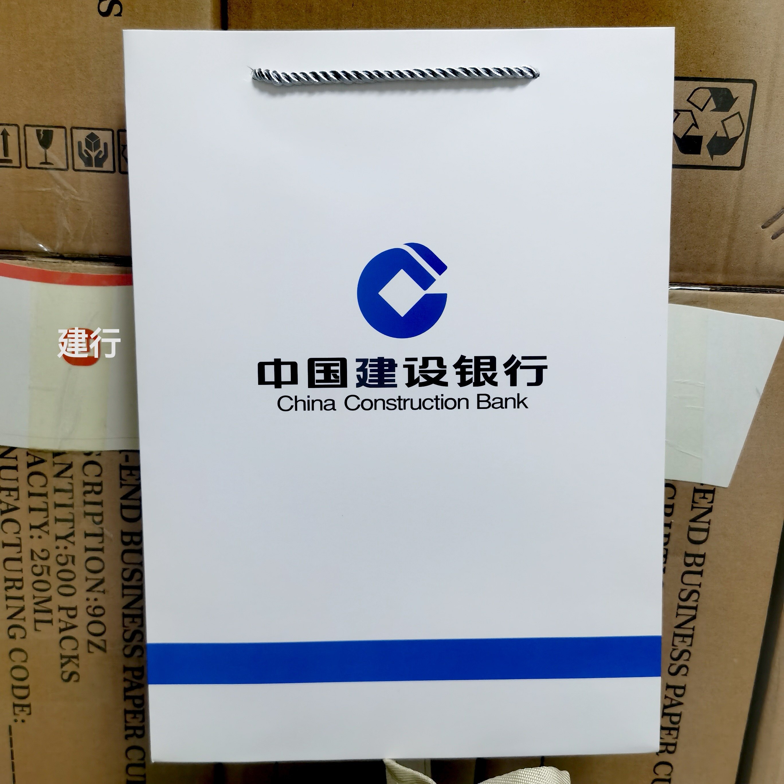 中国建设银行手提袋现货银行商务装钱袋子合同会议资料可装A4纸