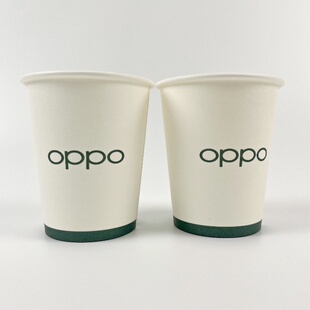 OPPO纸杯 专卖店卖场专用一次性水杯广告杯运营商