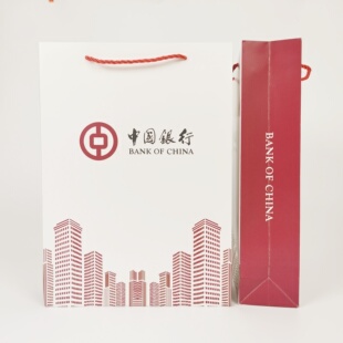 中国银行手提袋现货银行商务装钱袋子高档广告礼品合同会议资料袋