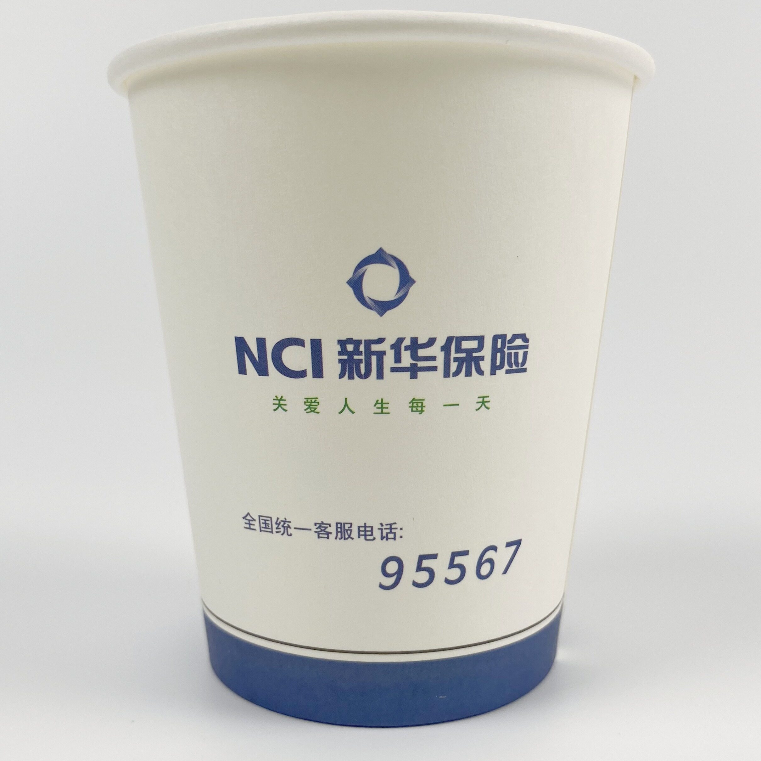 新华保险纸杯NCI一次性水杯可定制logo包邮