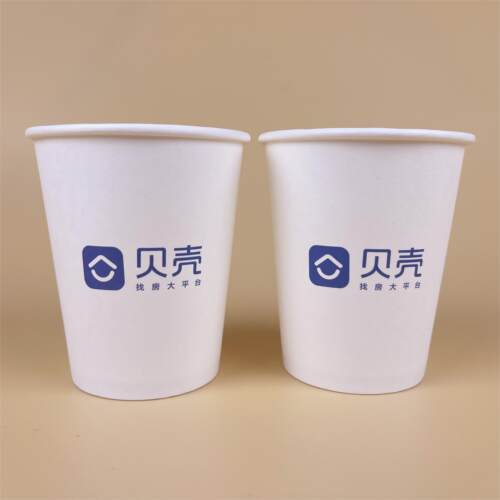 贝壳找房纸杯房产中介用品一次性冷热杯子带logo可定做房地产公司