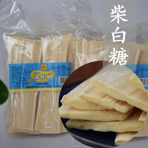 白糖老式麦芽糖蜂窝糖杂糖叮叮糖