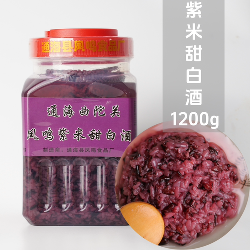 大瓶装云南特产紫米甜白酒