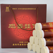 包邮 入口爽滑 云南特产 鸡蛋挂面 拉面面食早餐 通海杨广挂面