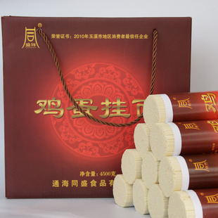 包邮 云南特产 通海杨广挂面 鸡蛋挂面 入口爽滑 拉面面食早餐