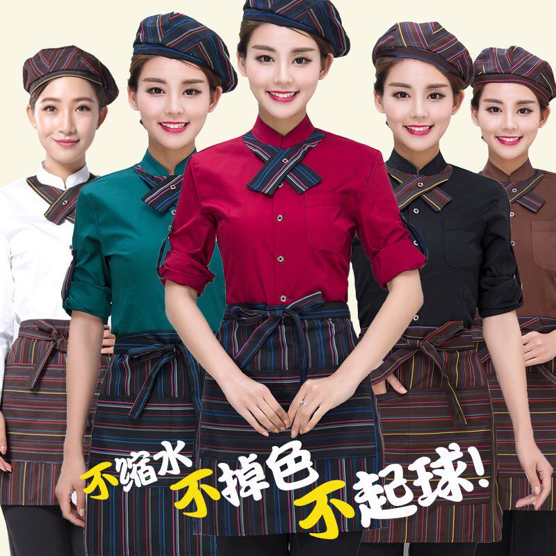 餐饮烘焙火锅前厅服务员工作服女图片