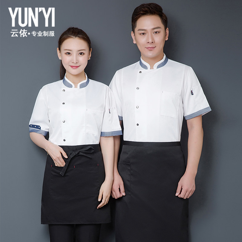 冰丝酒店饭店食堂后厨厨房烘焙蛋糕厨师服工作服长袖短袖夏装男女