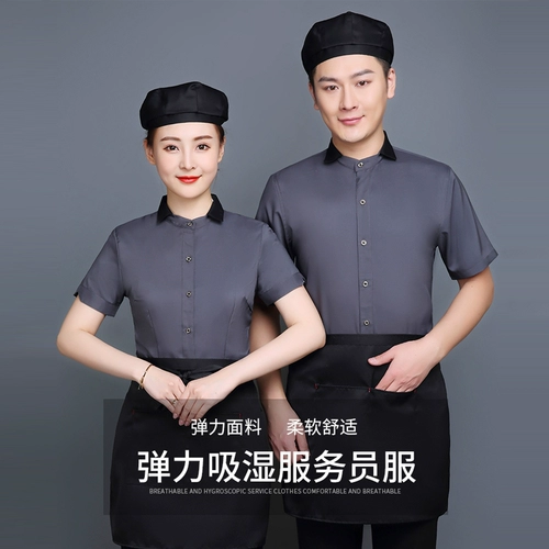 Рабочий персонал рабочих сотрудников Catering Cheer Hotpot Shop Restaurant Restaurant Fast Food Hotel Long -sleed