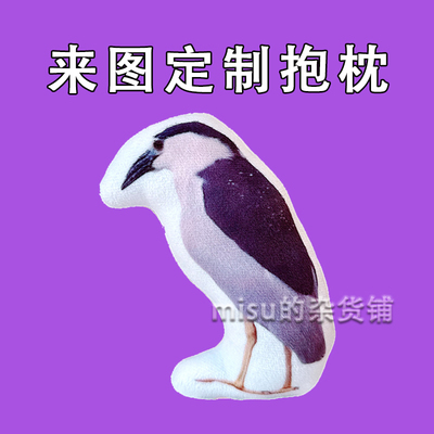 毛绒挂件填充饱满来图定制