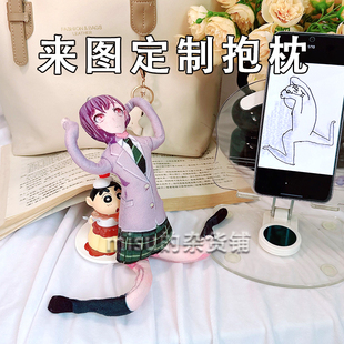 高松灯老鼠干人形抽象玩偶咕咕嘎嘎铁丝棉花娃娃龙骨来图定制抱枕