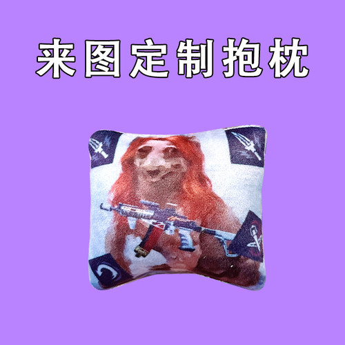 三角洲行动抽象玩偶疾风公仔游戏人物疯狗周边来图定制抱枕礼物